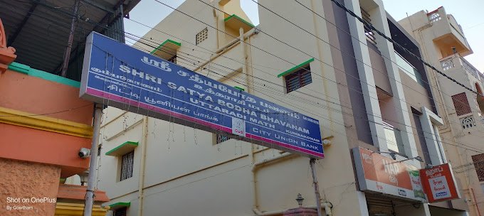 kumbakonam - uttaradi mutt